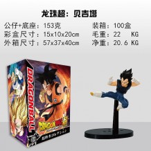 MUÑECO DRAGONBALL VEGETA 20CM CAJA