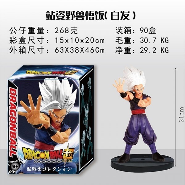 MUÑECO DRAGONBALL GOHAN 20CM CAJA