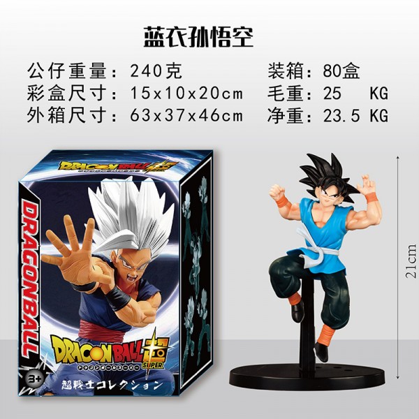 MUÑECO DRAGONBALL GOKU ROPA AZUL 20CM CAJA