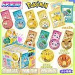 PIN DE PERSONAJES X10U. CAJA CERRADA